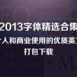 今晚澳门码特开什么号码图片