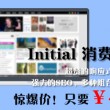 word文档格式调整整个文档都跟着变了格式