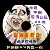 小鸡模拟器pc版下载